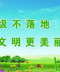 世界环境日--曙光社区捡拾行动分享