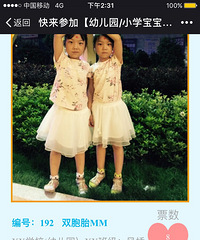 ���ܵ�19¥����ɨ���ά�룬��עͶƱ192���Ҽұ�����ÿ��ÿ