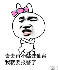 ����Ů�������Ҽ�̫����ǰ���Ů�� Ȼ�����Ѽ�ʶ�����ĸ���