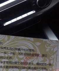 ����ĳ4S�� 600Ԫ�Ĺ�ʱȯÿ��ֻ����20 Ҫ����10�꣡