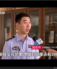 �㽭13���к���ҹ���𳵵�����,Ȱ��������!���ѣ�̫��˽