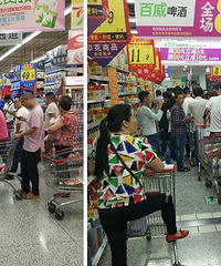 ���������������ˣ��Ŷӿ���׳��