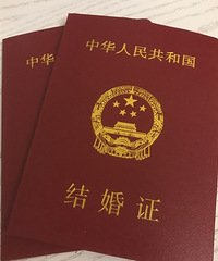 ��ʶ142�죬�మ99�� ����������֤��