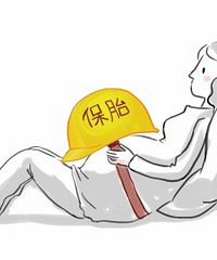 "中医院专家在线,聊聊关于“保胎”的那些事"