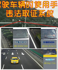 浙江高速交警上线新利器!司机们6月起上高速别再干这事…