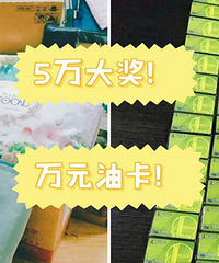 �������3�죡��50000����100%�н�