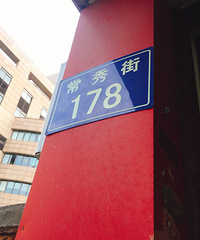 [��ʳ]���������ҵ� ����û�����Ի���֪��