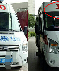 �����ˣ����˾���ɽկ120�Ȼ��� ...