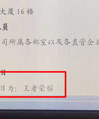 ����ĳ��˾�ٰ�������ҫ��������