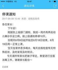 ����ĳ�׶�԰һ����2������ȷ������ڲ� �żٶ��ܣ�