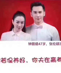 �Ҹ�����ѻ鸾Ů˵һ�䣺���������ʣ�С���ڸ߿���