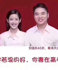 �Ҹ�����ѻ鸾Ů˵һ�䣺���������ʣ�С���ڸ߿���