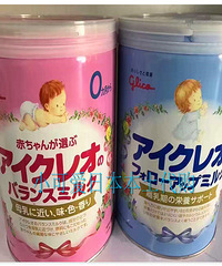 日本本土代购,母婴精品,各类化妆品