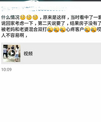 ���ڵķ����н��������Ϲ�� �������ĵ���