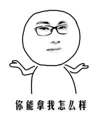 ��뵥�����ӣ�ǧ��Ҫ���ſ�������û�� ǧ��Ҫ��������˵