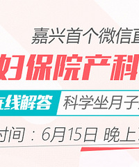 ����ʱ����Ⱥ���и���Ժר��΢��ֱ�������ӣ�