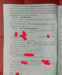 �������� �Ա��ĵ��˺�Դ�¶��ķ���