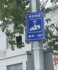 С�ģ���������װһ��Υͣץ���豸