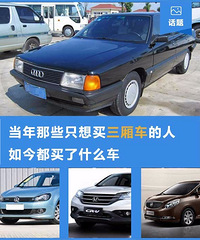 ������Щֻ�������ᳵ���� �������ɶ