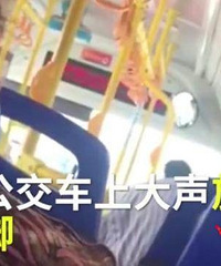 ���˴�үȫ�������� �������Ϸ����ֿٽ� ˾�����ѱ���һ·