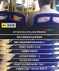 ���˴�үȫ�������� �������Ϸ����ֿٽ� ˾�����ѱ���һ·