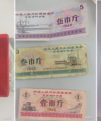 ɹɹ�������ϼ������ù�������ƷƱ��ú��Ʊ��