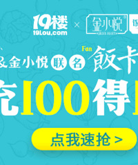 �ذ���19¥��С�����������飡