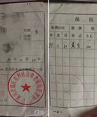 ��������֤ ���ݹ��ʶ�360��