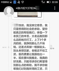 ����17��С�﹤����3�������˹���  �ϰ����830Ԫ������