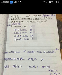 ����17��С�﹤����3�������˹���  �ϰ����830Ԫ������