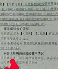 �Ա��������˺�Դ�¶����ӣ�����