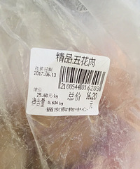 ȥĳ�������˿��廨�� �ؼ�һ������Ѭ�죡