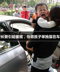 ����Ա������Ӧװ���ѹ��� ��ֹ������ͯ��Ϣ����