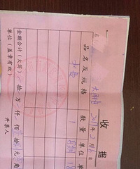 �������׶�԰��������