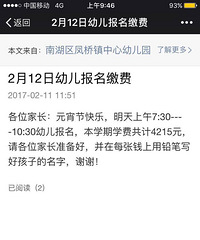 �������׶�԰��������