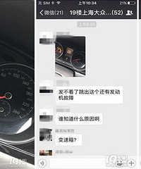 ���ӿ���14���³��ִ˹��� 4S��˵��ƿû����