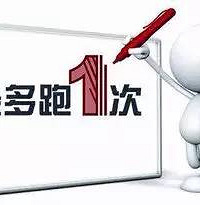 �ޣ�������ס��������ҵ��ȫ��ʵ�֡������һ�Ρ�