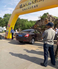 ����÷���ޣ����˿�������˾������� �Ѽ�ɽ��ײ��