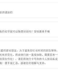 �����յ�Ⱥ����ʦ֪ͨ ����Ҫ���п����ţ�