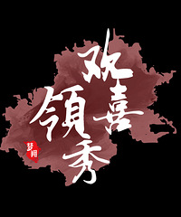 ��ר�á�һ�������Ŀ��е�����֮·