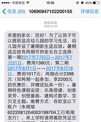 ����ĳ�׶����ڰ�1380һ���� ����