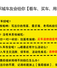 19¥APP�¹��ܳ�¯��3��ͼ ������ת���̳ǳ��ѻ᡿