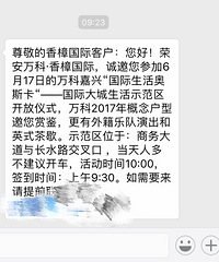 ��˵���¥�����Ͼ�Ҫ���� ���̼�1w8��