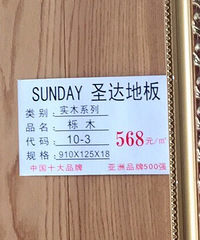 ���˵ذ��ϰ�ǿ��ǿ�� �˿Ͳ�Ҫ��Ҫ�˿�֧����ͨ��500Ԫ