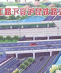 ֻʣһ�꣡�Ĺ�·�Ͷ���·��Ҫ��ͨ��...