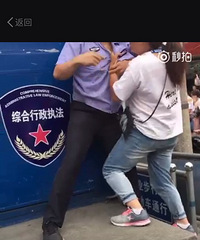 ���ߣ�ͩ��һ��ŮŹ��ǹܶ�Ա ����ҧ����Ϯ������