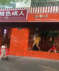 �¿���һ�ҳ�����Ʒ�� �ҳ�Ⱥը�ˣ�