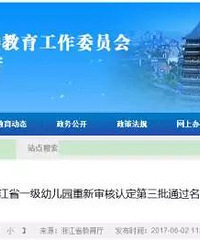 ��Һ����ϵ���ʡһ���׶�԰�𣿼���һ����19������������