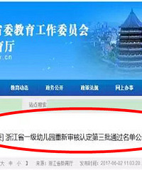 ����19��ʡһ���׶�԰�ع� ��������