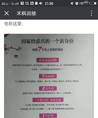 ���ڼ��˵�������ʵ����ʵ˵��